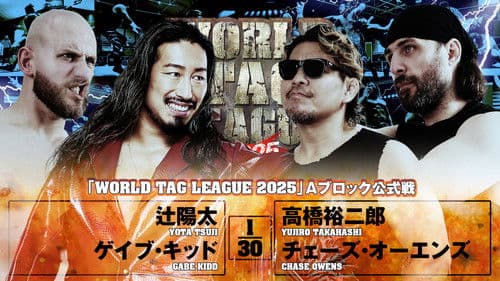 NJPW World Tag League 2025 - Day 5 Bild 4