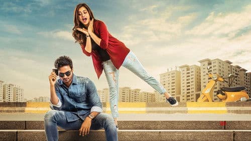 నన్ను దోచుకుందువటే Bild 1