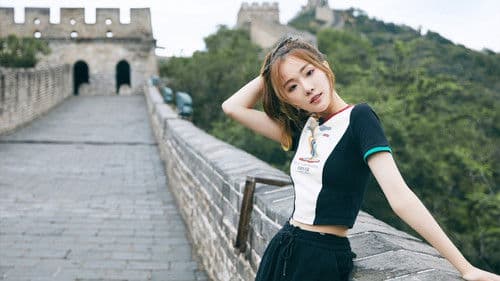 我的桃花源 Bild 1