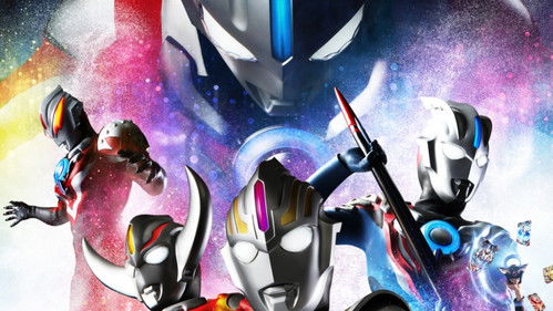 ウルトラマンオーブ Bild 3