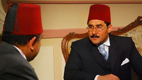 مشرفة: رجل من هذا الزمان Bild 6