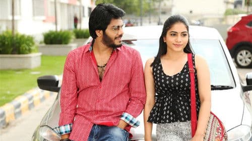 ఎందుకో ఏమో Bild 4