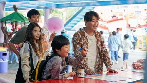 Broker - Familie gesucht Bild 1