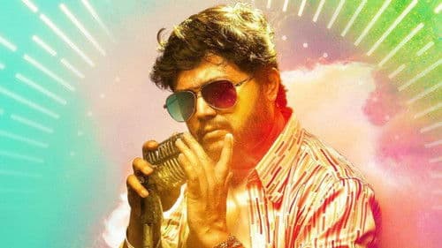 ಸಕ್ಕತ್ Bild 2