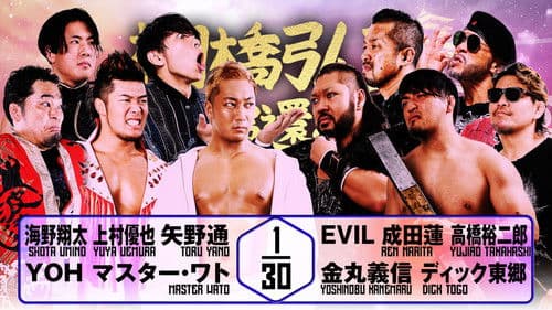 NJPW Hiroshi Tanahashi ~ Final Homecoming Bild 5