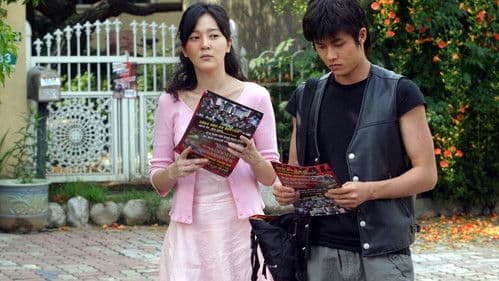 Bin-Jip - Leere Häuser Bild 8