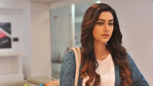 మళ్ళీ రావా Bild 3