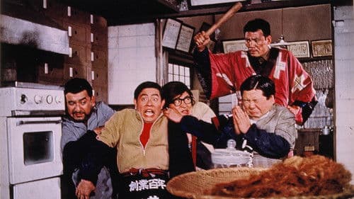 ミヨちゃんのためなら全員集合！！ Bild 1