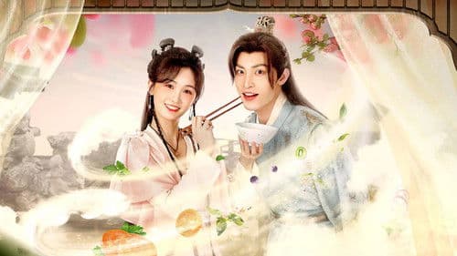 应有长风倚碧鸢 Bild 1