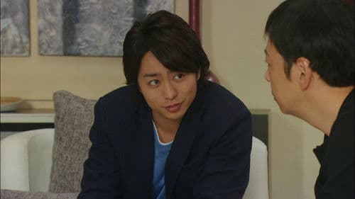 家族ゲーム Bild 2