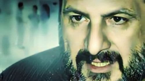 خاتم سليمان Bild 2