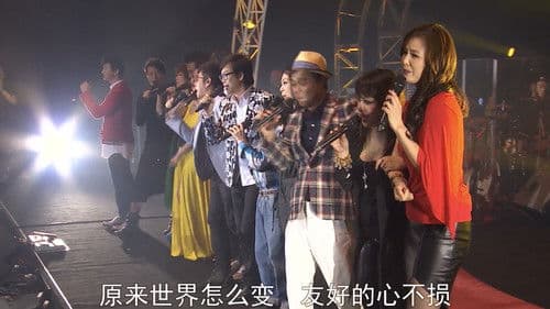 Polygram Forever Live 2013 Bild 1