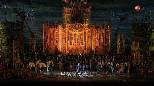 Arena di Verona: Il Trovatore Bild 1