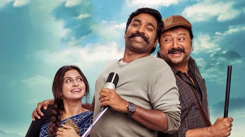 മാർക്കോണി മത്തായി Bild 1