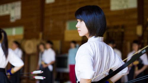 セブンティーン、北杜 夏 Bild 3