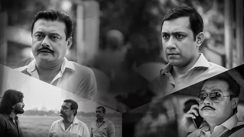 তীরন্দাজ শবর Bild 1