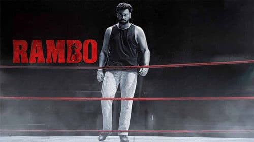 ராம்போ Bild 2