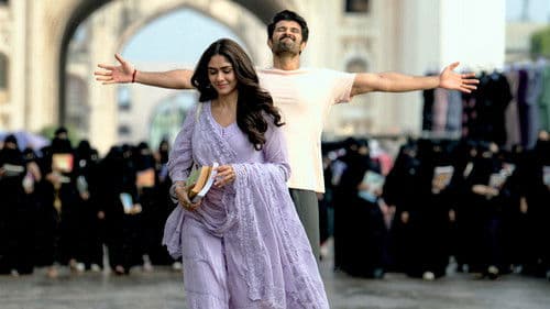 ద ఫ్యామిలీ స్తార్ Bild 3