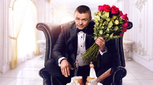 Добро пожаловать в семью Bild 1