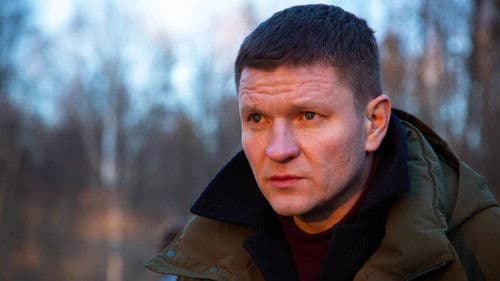 Аутсайдер Bild 2