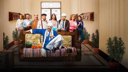 على باب العمارة Bild 1