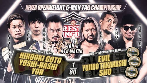 NJPW Wrestle Kingdom 16: Night 2 Bild 5