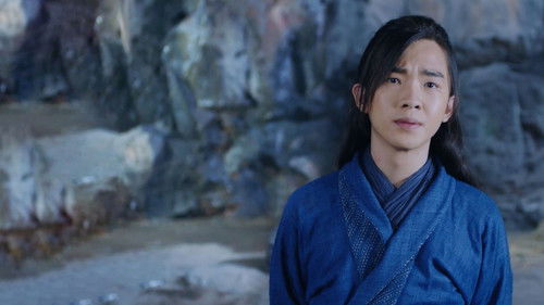 新笑傲江湖 Bild 2