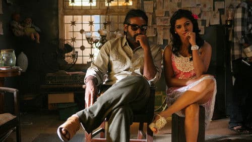 சூது கவ்வும் Bild 6