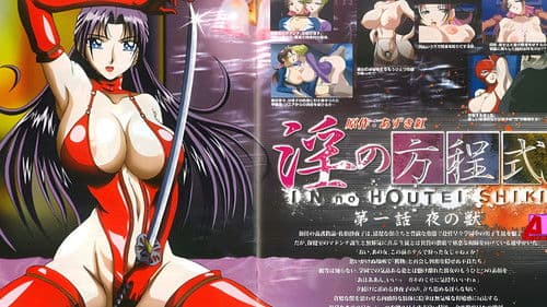 Unmoralische Dämonen Bild 1