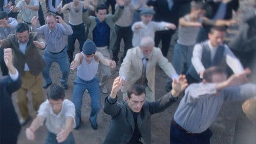 Η Πόλη Και Η Πόλη Bild 1