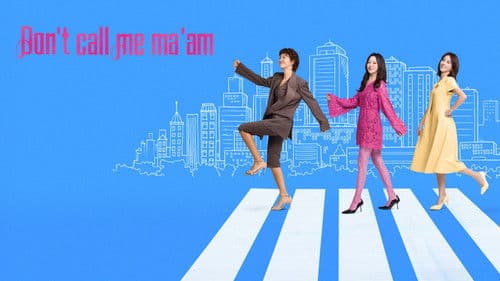 다음생은 없으니까 Bild 4