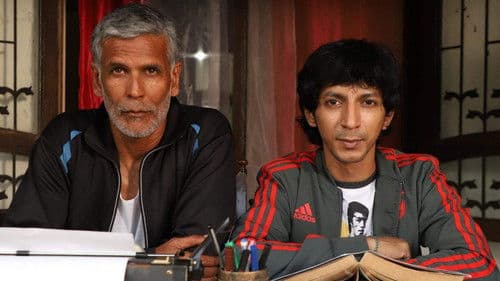 लकड़बग्घा Bild 1