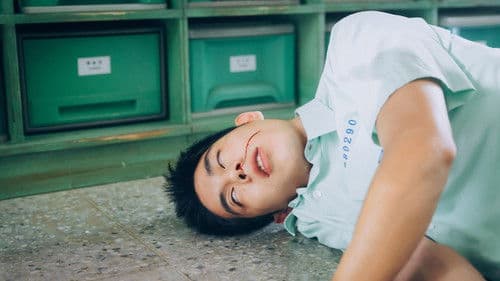 有病才會喜歡你 Bild 8