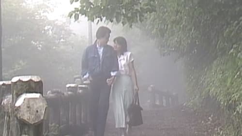 ザ・衝撃 Bild 1