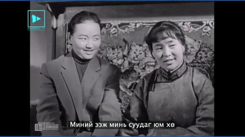 Энэ хүүхнүүд үү! Bild 7