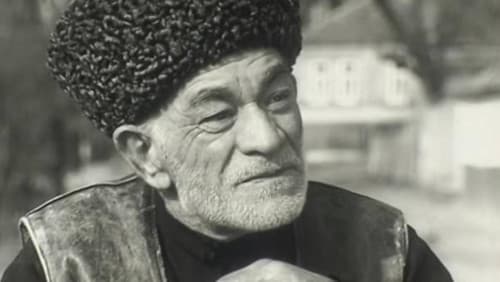 Здесь мой дом Bild 1