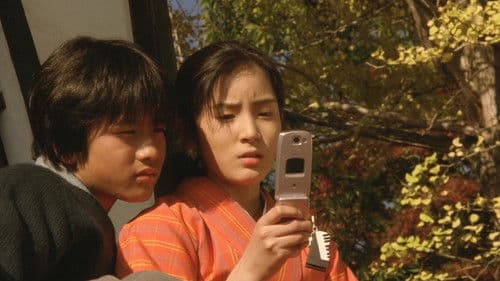 転校生 -さよなら あなた- Bild 1