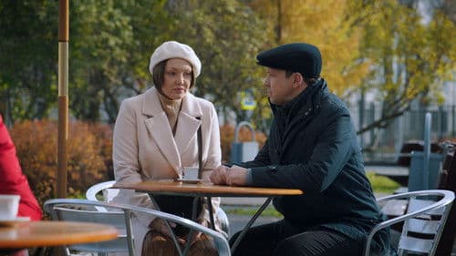 Сладкая месть Bild 3