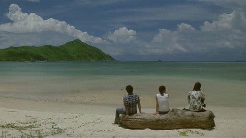 群青 愛が沈んだ海の色 Bild 2