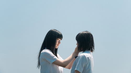左様なら Bild 1
