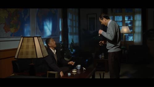 村官普发兴 Bild 2