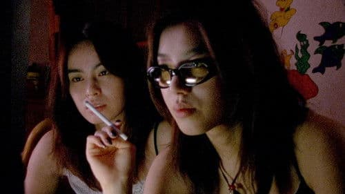 Suicide Circle Bild 3