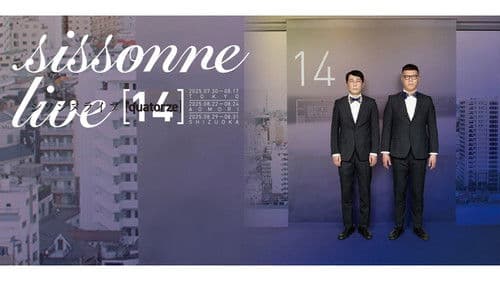 シソンヌライブ [quatorze] Bild 1