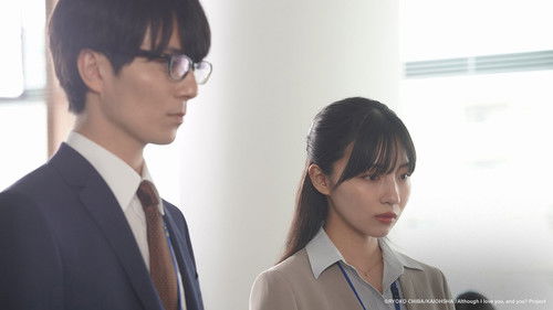 好きやねんけどどうやろか Bild 6