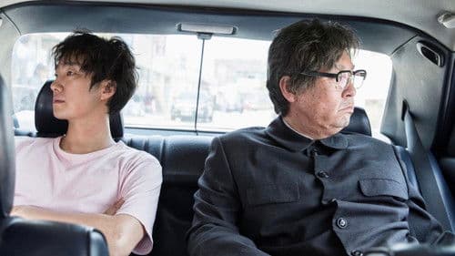 나의 독재자 Bild 1