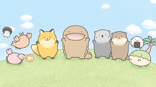 げっかん！なんものアニメ Bild 1