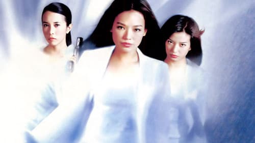 So close - Nichts ist so, wie es scheint Bild 3