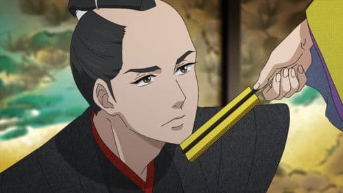 Ōoku: The Inner Chambers Bild 3