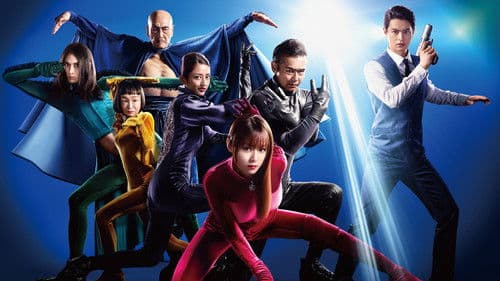 ルパンの娘 Bild 1