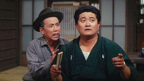 ちゃらんぽらん物語 Bild 1